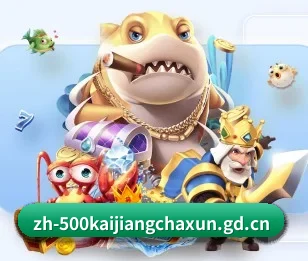 500万网彩票的故事 | 500.com