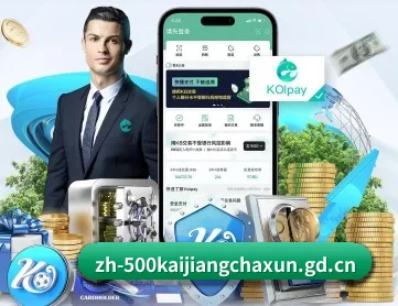 500万网彩票 APP(500.com)